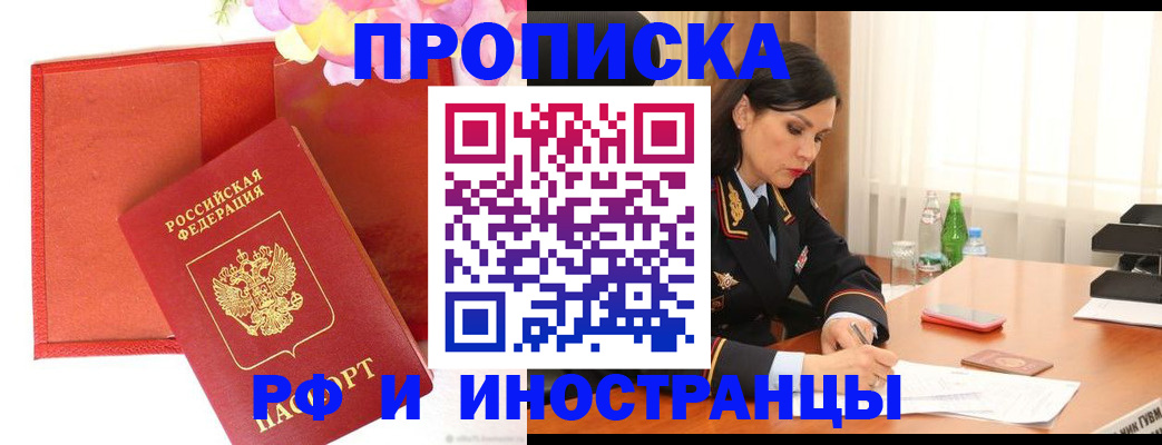 регистрация для дет. сада в Уяре