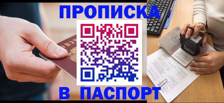 регистрация для дет. сада в Уяре